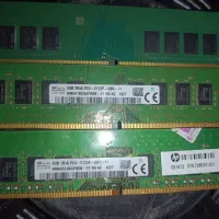 رم 8 گیگ کامپیوتر