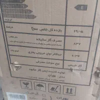 ۲ عدد بخاری نو آکبند یکی ۸ هزار و دیگری ۱۲ هزار