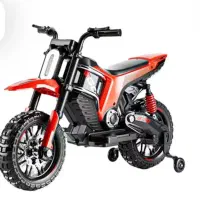 موتور شارژی