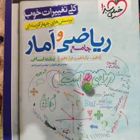 کتاب کنکور