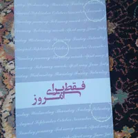 کتاب معتادان گمنام ،فروش فوری