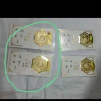 سکه الیزابت