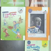 کتاب تست های انسانی|لوازم التحریر|علی‌آباد کتول, |دیوار