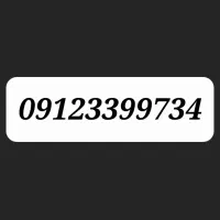 کد ۳