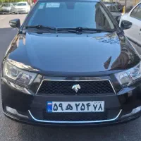 دنا اتومات آبشنال مدل ۱۴۰۳