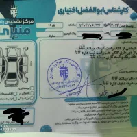 اوپتیما2014|خودرو سواری و وانت|تهران, تهرانسر غربی|دیوار