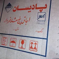 اجاق گاز فردار|اجاق گاز و لوازم برقی پخت‌وپز|قم, گلزار|دیوار