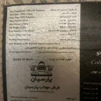 فرش ماشینی|فرش|تهران, نیاوران|دیوار