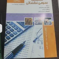 اخذ دیپلم در کوتاهترین زمان و کمترین هزینه
