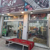 فروش مغازه با تمام وسایل و امکانات