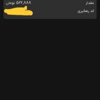 جشنواره میلیونی طلای رایگان ،،داریک گلد،،|کارت هدیه و تخفیف|اهواز, کارون|دیوار