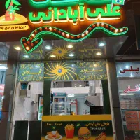 ۲نیروی کار جهت همکاری در فست فود