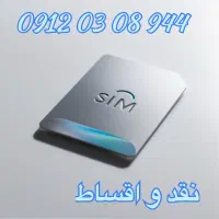 کد صفر از اول پله ای