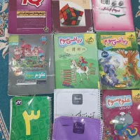 کتاب پایه سوم کمک آموزشی