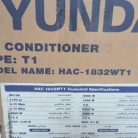 اسپیلت ۱۸هزار هیوندای باگارانتی