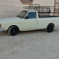 وانت پیکان 93