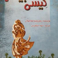 دست دوم ، بازیگری و ...|کتاب و مجله ادبی|تهران, مینابی|دیوار
