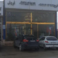 آبدارچی جهت کار در املاک با صبحانه ناهار|استخدام سرایداری و نظافت|دماوند, |دیوار