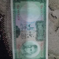 اسکناس|کلکسیون سکه، تمبر، اسکناس|تهران, افسریه شمالی|دیوار