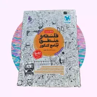 کتاب و تست کنکور انسانی|کتاب و مجله آموزشی|تهران, فلسطین (میدان انقلاب)|دیوار