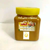 ارده کنجد نی ریز