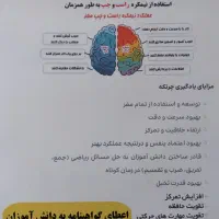 آموزش چرتکه|خدمات آموزشی|کوهدشت, |دیوار