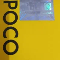 گوشی پوکو 8g   256 m6