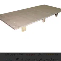 زبر تختی چهار پایه