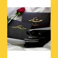 دفتر وکیل عقد نامه دائم موقت صیغه نامه طلاق مشاوره