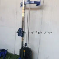 دستگاه بدنسازی کراس اسمیت|تجهیزات ورزشی|شهریار, کرد امیر|دیوار