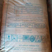 کود شیمیایی قیمت ۱۴۰۰