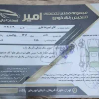 پارس سال مدل ۹۶|خودرو سواری و وانت|تهران, اسفندیاری|دیوار