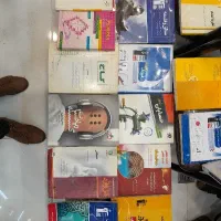 تعدادی کتاب درسی کمیاب