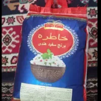 برنج خاطره کیسه آبی  زیر فی