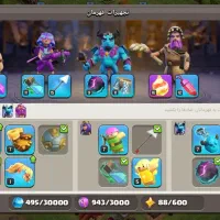 اکانت کلش اف کلنز|کنسول، بازی ویدئویی و آنلاین|سهند, |دیوار