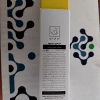 محصولات لوازم ارایشی بهداشتی شرکت نفیس|آرایشی، بهداشتی، درمانی|کرمانشاه, |دیوار