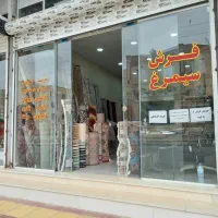 رفوگری تخصصی فرش دستبافت و ماشینی گالری فرش سیمرغ