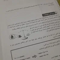 جزوات کنکوری|کتاب و مجله آموزشی|اصفهان, وحید|دیوار