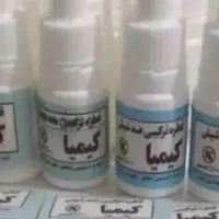 قطره ضد شپش کیمیا|آرایشی، بهداشتی، درمانی|بناب, |دیوار