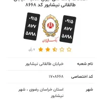 هرآنچه بخواهی موجوده