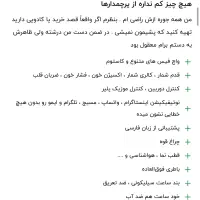 ساعت هوشمند قدرتمند و کاربردی شیائومی اصل|لوازم جانبی موبایل و تبلت|ساری, |دیوار