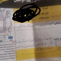 سمند الیکس مدل ۹۲|خودرو سواری و وانت|شاهرود, |دیوار