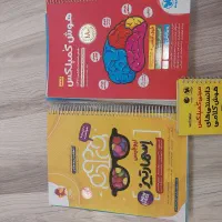 کتاب تیزهوشان