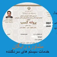 مشاوره رایگان،تعمیر یخچال فریزرساید آبسردکن تاپینگ