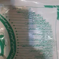 دستگاه تصفیه آب برای بیماران سرطانی و شیمی درمانی|آب‌سردکن و تصفیه آب|دزفول, |دیوار