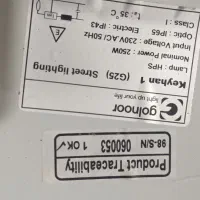 چراغ خیابانی گلنور 250 وات|لامپ و چراغ|بندرعباس, |دیوار