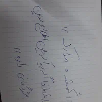 کیف مدارک گمشده هادی رمضانی