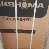 ماشین ظرفشویی پاکشوما نو