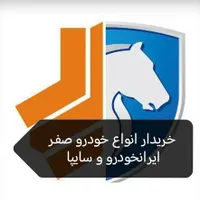 کوییک S مدل ۴۰۴ صفر