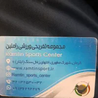 فروش کارت استخر اشکان و رامتین